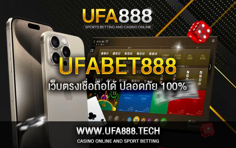 ufabet888