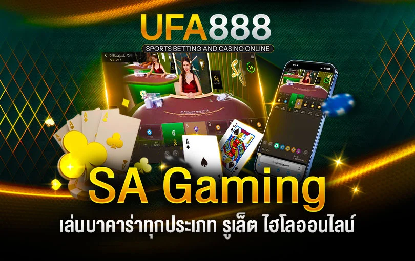 SA-Gaming