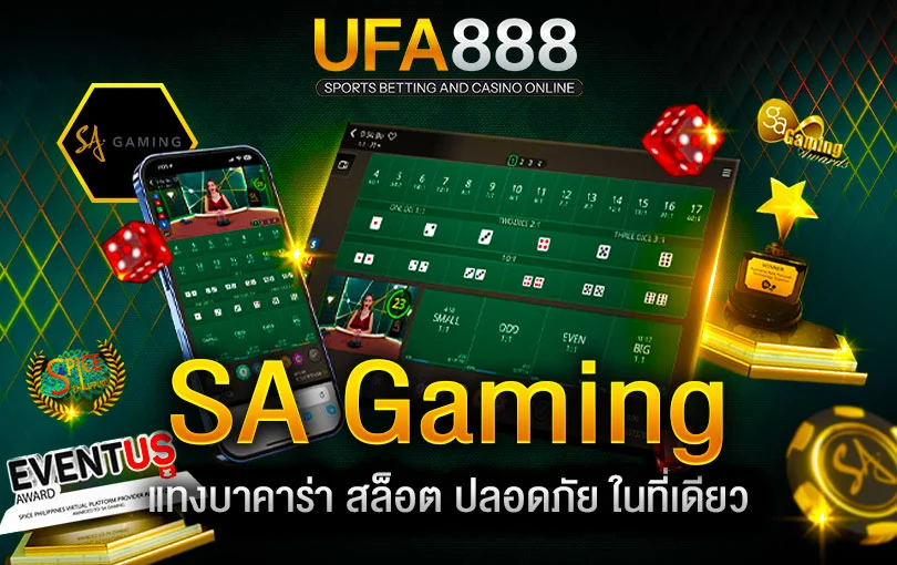 SA-Gaming